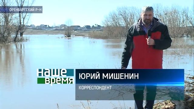 В хуторе Степановский река Каргалка вышла из берегов и затопила дороги смотреть онлайн