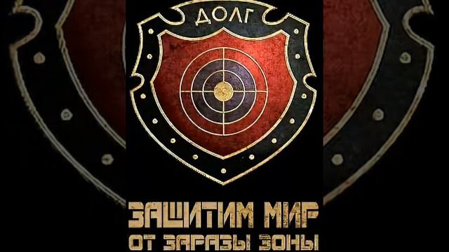 S.T.A.L.K.E.R Clear Sky Музыка Долга 2-ая музыка смотреть онлайн