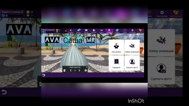 💶Луки под крылья💶 33 пары крыльев?! Авакин лайф смотреть онлайн