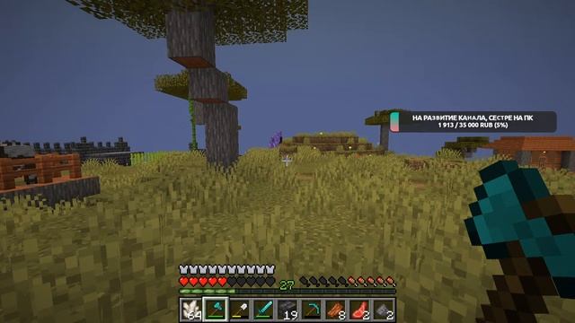 Стрим Майнкрафт 1.18.2 / Выживание с подписчиками! / Строю ники за донаты смотреть онлайн