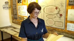 Письмо в музей или история одного пожертвования