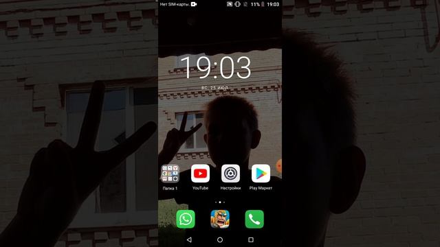что делать если вылетает запись экрана смотреть онлайн