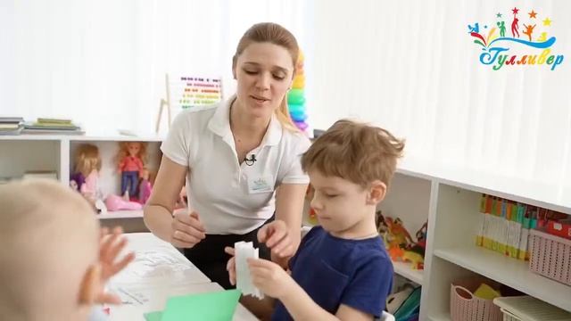 Группа Неполного дня Центра Детского развития Гулливер⭐️⭐️⭐️⭐️⭐️ смотреть онлайн