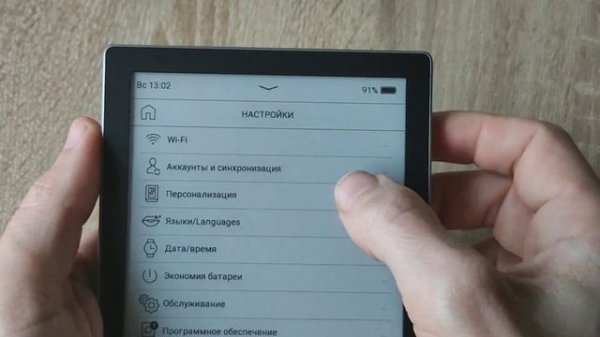 ЛУЧШАЯ ЭЛЕКТРОННАЯ КНИГА POCKETBOOK 629 VERSE Обзор