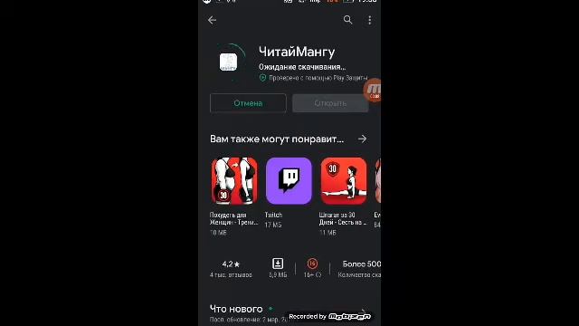 АНИМЕ ИГРЫ|•| Что скрывается в Google Play?|•|Daren_13 смотреть онлайн