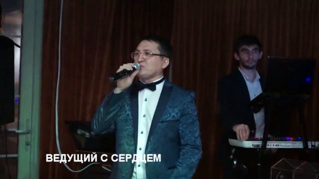 ВЕДУЩИЙ С СЕРДЦЕМ НА НОВОГОДНИЙ КОРПОРАТИВ 2019 смотреть онлайн