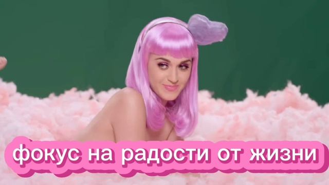 Создаю благоприятные события в жизни через радостные мысли. смотреть онлайн