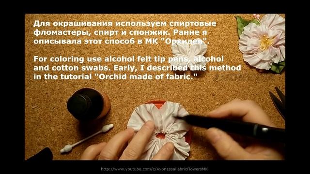 Fabric flowers how to make:half-shibori taffeta flowers/Цветы из ткани:тафта, "полу-шибори"/МК смотреть онлайн