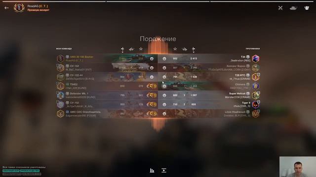 World of Tanks Blitz Мучаю рандом! смотреть онлайн