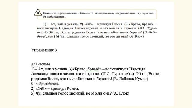 Русский язык 8 класс урок 59. Берегите воду! Орыс тілі 8 сынып 59 сабақ. смотреть онлайн