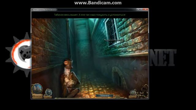 Ключ к игре Тайны времени.Последняя загадка смотреть онлайн