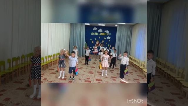 Флешмоб «День радости, день знаний», посвященный Дню Знаний смотреть онлайн