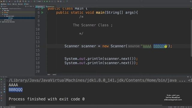Java class Scanner | p٢ | ج٢ | شرح Scanner جافا смотреть онлайн