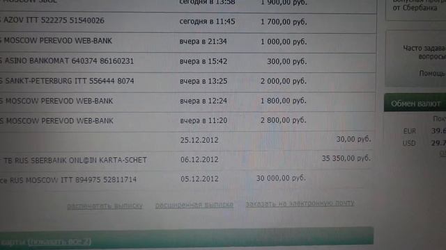 Подарок от Деда Мороза смотреть онлайн