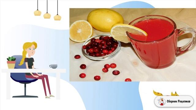 Сборник рецептов