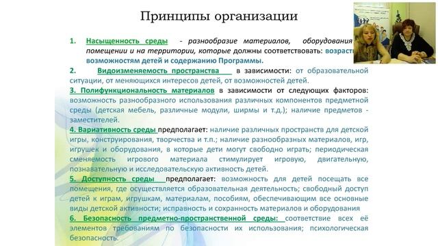 Вебинар №3 - Инструмент №2 Генти Гембуцу смотреть онлайн