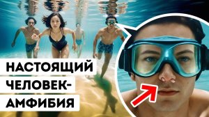 Племя Баджау — люди, которые живут под водой