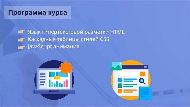 Финансовый колледж № 35. Программы обучения взрослого населения смотреть онлайн