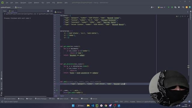 Python практика! Решаю задачу с Нетологии смотреть онлайн