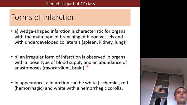 the 4th class Death смотреть онлайн