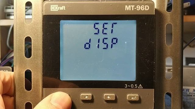 Мультиметры МТ-96D-THD-MT.  Настройка с дисплея номера дефолтного экрана выводимого после загрузки