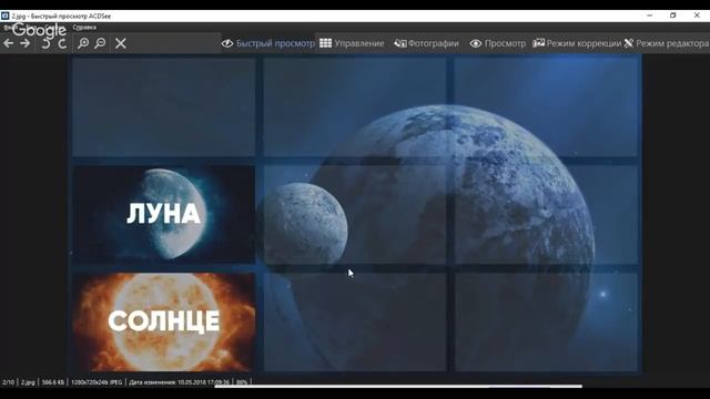 Вебинар о любви. Анализ Совместимости по дате. Законы Счастья в семье. смотреть онлайн