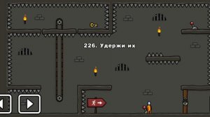One level 3: Побег из тюрьмы - Уровень 226. Удержи их ⏸