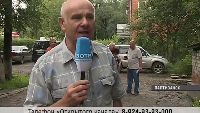 Открытый канал: в Партизанске тонет дом на центральной улице смотреть онлайн