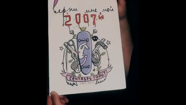 Видео ответ на вопрос "Почему я люблю Вмм2007" смотреть онлайн