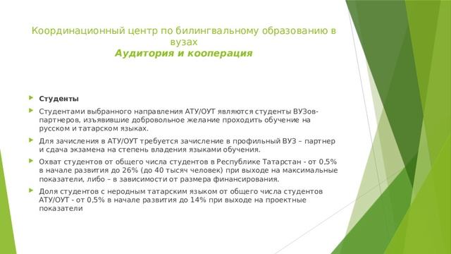 ТУГАН ТЕЛДӘ ТӘРБИЯ: Исмәгыйл Хөснетдинов смотреть онлайн
