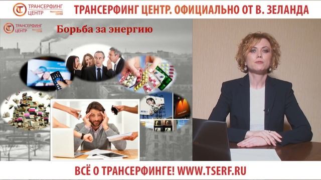 Вечер вопросов и ответов "Как начать управлять своей реальностью?" смотреть онлайн