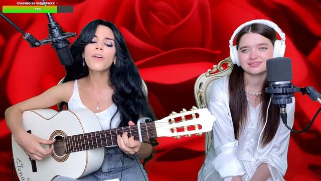 Как жизнь без весны - Elena /Yerevan/, Катя Филатова смотреть онлайн