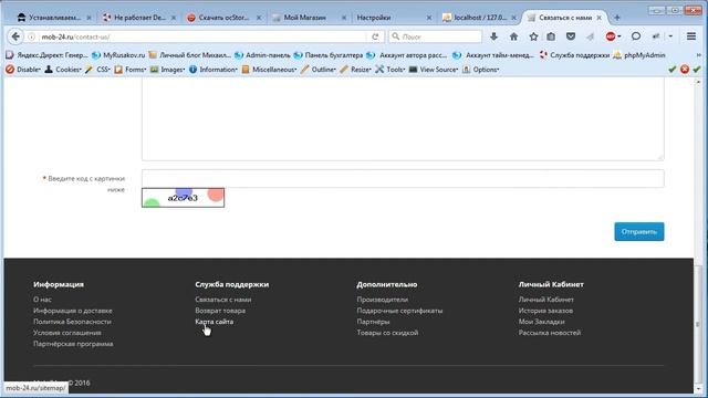 Создание Интернет магазина на OpenCart 2.0 смотреть онлайн