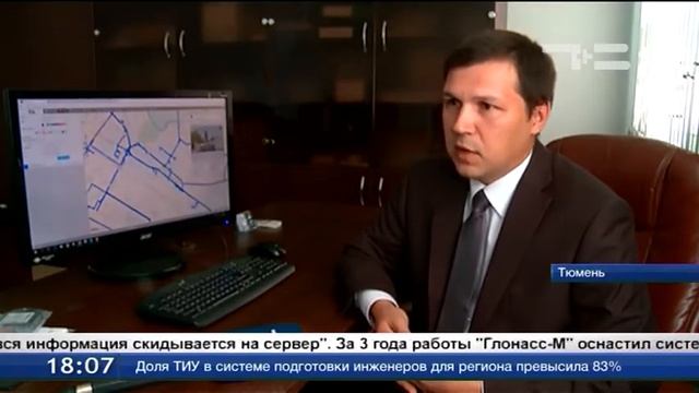 Для чего нужна система ГЛОНАСС? смотреть онлайн
