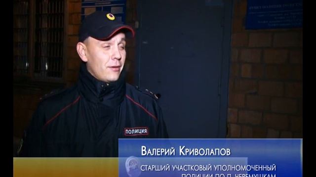 Саяногорск продолжает голосовать за своего народного участкового смотреть онлайн