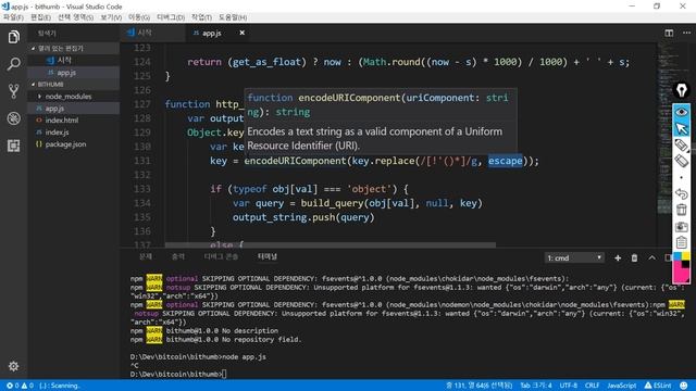 (빗썸 API NodeJS로 다루기) 3강 private api 빗썸예제 디벼보기 смотреть онлайн