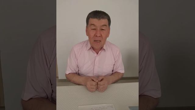 Садуақас Н А Сингармонизм смотреть онлайн