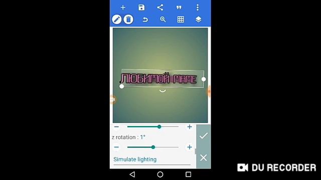 Моей любимой МАМЕ смотреть онлайн