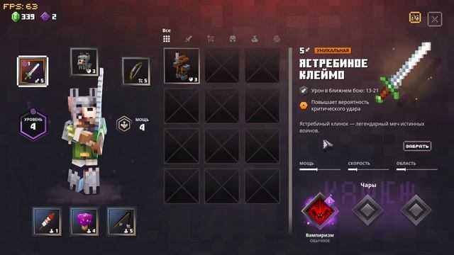Первое впечатление от Minecraft Dungeons. Чем отличается Minecraft Dungeons от классического.