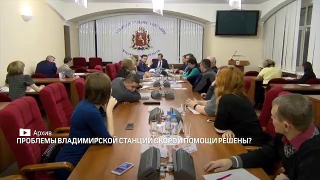 Проблемы владимирской станции скорой помощи решены? смотреть онлайн