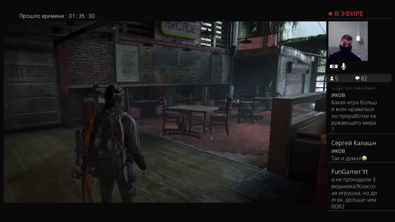 The last of us 2 / Сиэтл день 3 / часть 1 смотреть онлайн