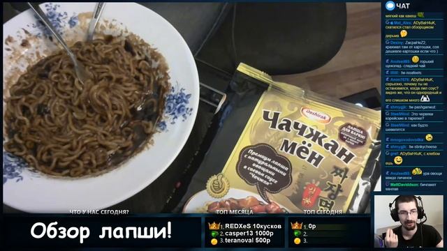 Адуван навернул....(Обзор на лапшу Чачжан мен) смотреть онлайн