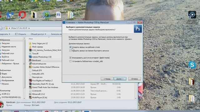 Как скачать Adobe Photoshop cs5 смотреть онлайн