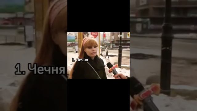 На какие государства распалась Чехословакия? смотреть онлайн