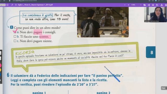 СМОТРИМ ВИДЕО диалога на итальянском. Учебник NUOVO ESPRESSO 1 смотреть онлайн