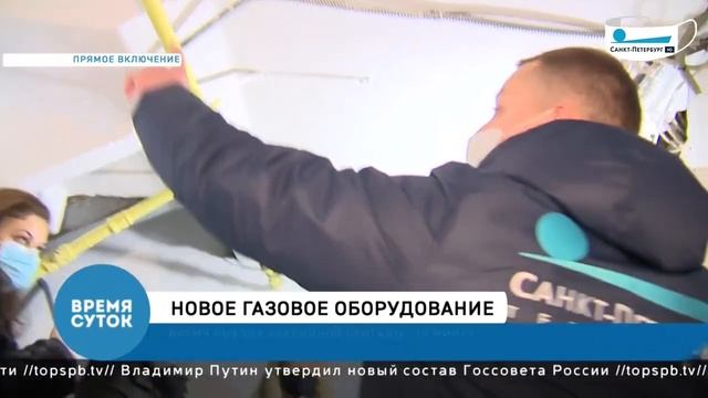 Интернет вещей защитит от утечек газа смотреть онлайн