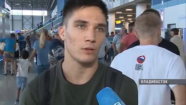 Во Владивосток прибыли первые участники «Битвы чемпионов» смотреть онлайн