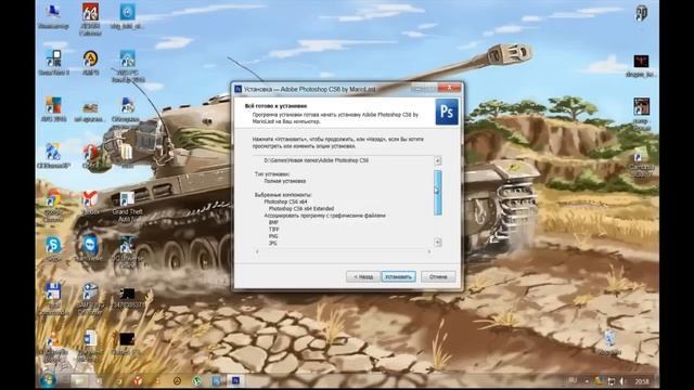 Где скачать и как установить Adobe Photoshop CS6 смотреть онлайн