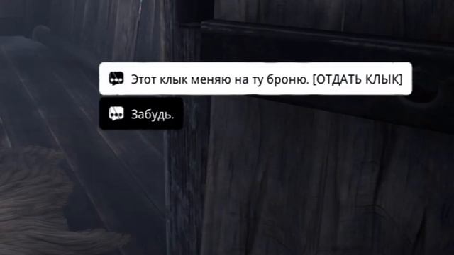 Remnant From the Ashes - Как получить броню Полководца смотреть онлайн