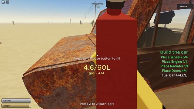 💥💥DUSTY TRIP ПРОХОЖДЕНИЕ💥💥